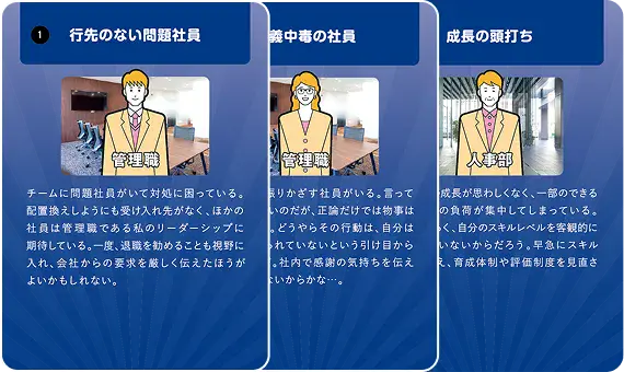 イシューカード